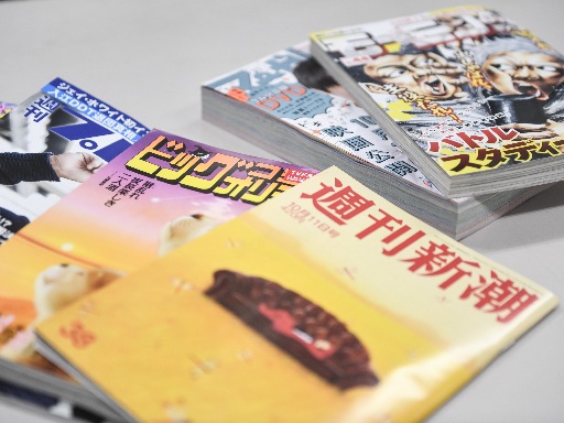 雑誌配達スタッフ募集