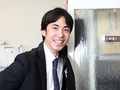 行政書士柏崎法務事務所の画像・写真