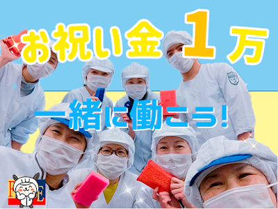 株式会社 藤江の画像・写真