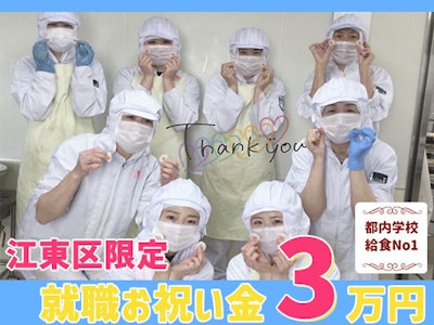 株式会社 藤江の画像・写真