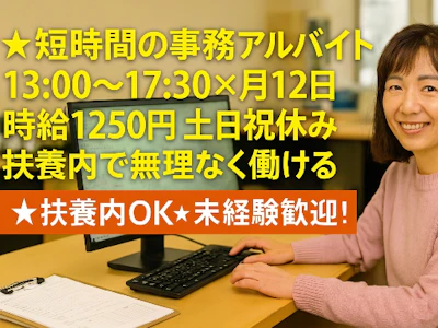 株式会社宅配