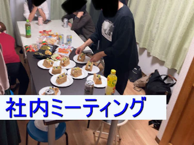 職場の画像