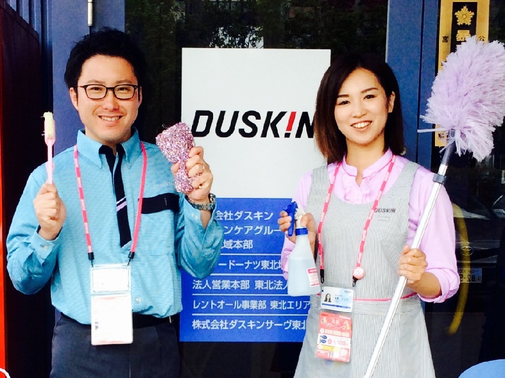 主婦活躍 ダスキン多摩境メリーメイド お掃除事業部 橋本 神奈川県 駅 のパート アルバイト求人情報 しゅふjobパート No