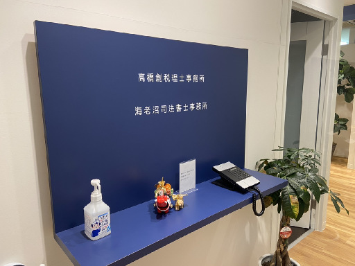 【週3×6時間～】新宿御苑前駅近の会計事務所／入力スタッフ募集／...