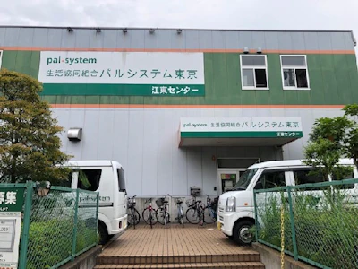 職場の画像