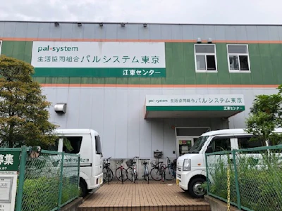 職場の画像