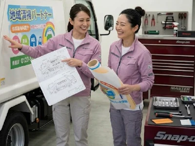 有限会社大角塗装工業