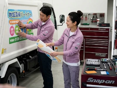有限会社大角塗装工業